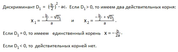 Практические работы по математике 10-11 класс СПО