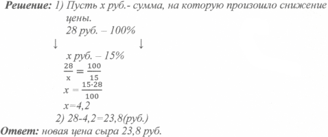 Методическая разработка урока математики в 6-м классе по теме: Прямая и обратная пропорциональные зависимости. Решение задач