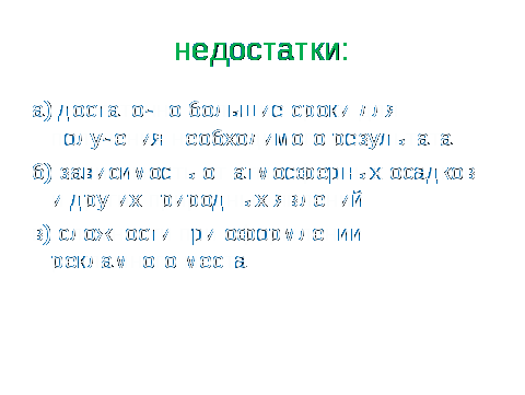 Методическая разработка открытого урока на тему: Традиционная реклама