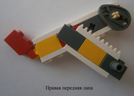 Сборник методических разработок для работы с конструктором Lego WeDo