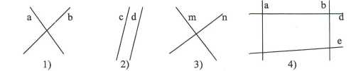 Координатная плоскость, урок математики (6 класс)
