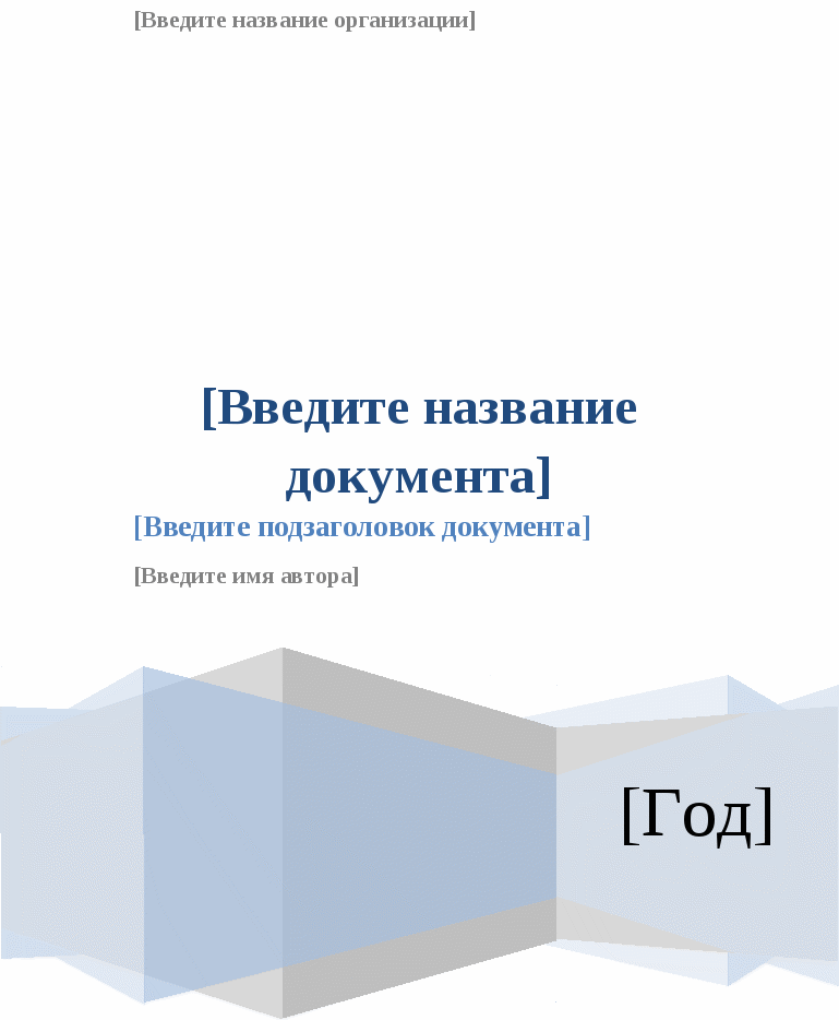 Урок по наглядной геометрии в 6 классе