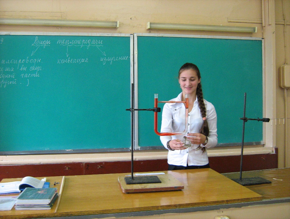 Активизация познавательной деятельности учащихся на уроках физики.