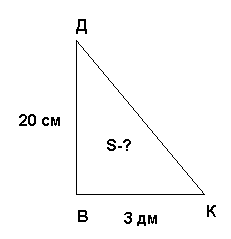 Рабочая программа по геометрии 7-9 класс (Л.С. Атанасян)