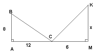 Рабочая программа по геометрии 7-9 класс (Л.С. Атанасян)