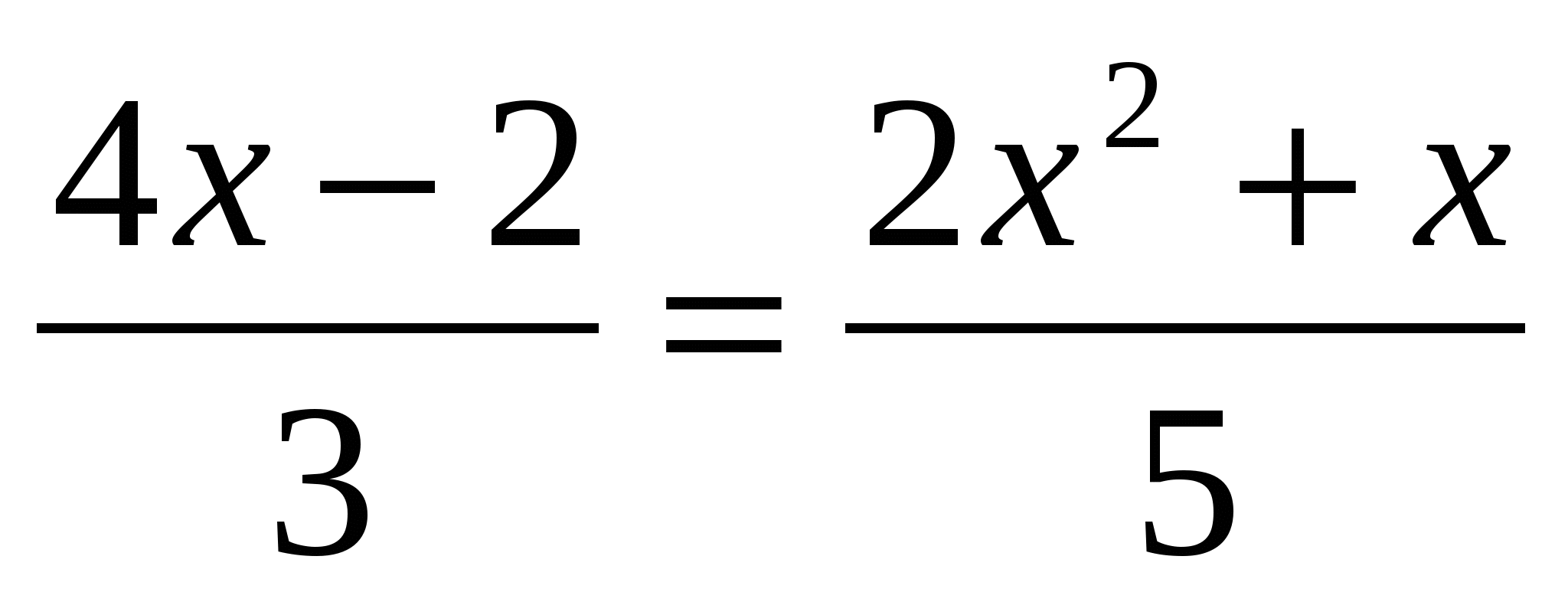 Урок по теме Квадратные уравнения