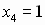 Конспект урока по алгебре Решение неравенств методом интервалов (9 класс)