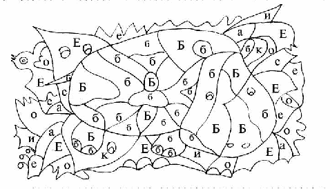 Раскраска, обучение грамоте Учим буквы -занимательные задания