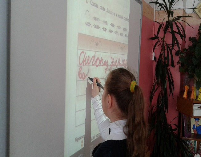 Конспект урока, презентация, интерактивный тест по русскому языку на тему Учимся писать сложные слова (3 класс)