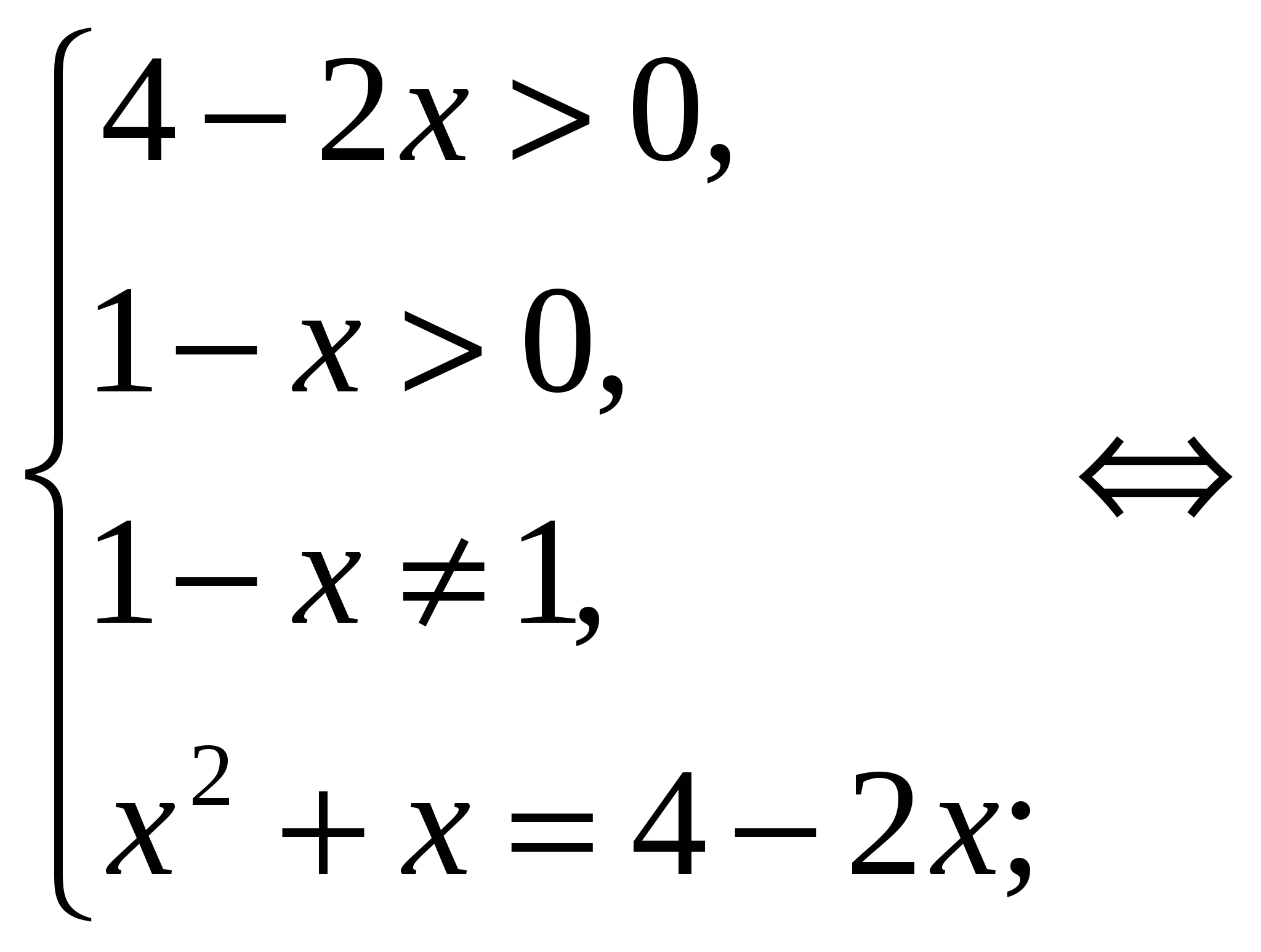 Урок разноуровневого обобщающего повторения по теме «Решение логарифмических уравнений»