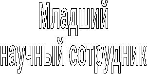 Дополнительные материалы у уроку Плотность. НИИ физических свойств продуктов питания 7 класс